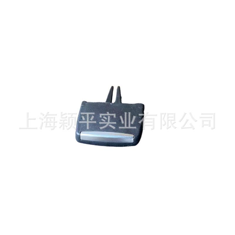 沃尔沃拨片