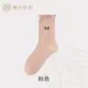 Calcetines holgados con borde de volantes para mujer, algodón, a media pantorrilla, estilo japonés, lazo, encaje, color liso, versión coreana, calcetines largos de primavera y otoño