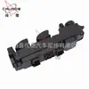 Para Interruptor de Elevalunas de Coche Pentium B70 FC03-66-350