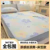 2026 Primavera y Verano Nuevo Estilo Fresco Tipo Sábana de Cama de Esterilla de Seda