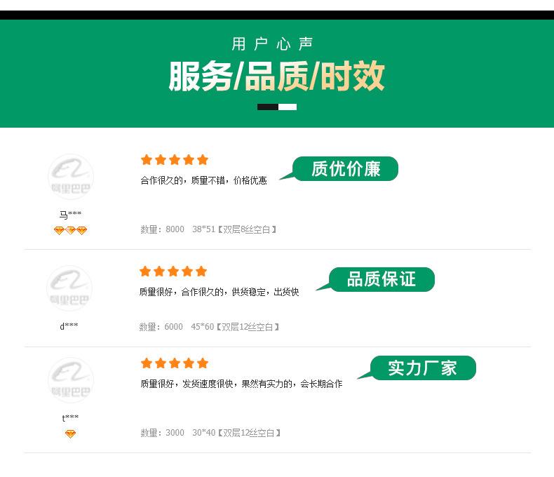 拉链袋详情_06