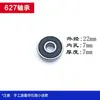 4510 Piezas para Lijadora Orbital Aleatoria con Papel de Lija Máquina Soporte Antivibración Abrazadera de Hierro Base Placa Aspa de Ventilador Cable