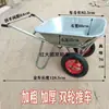 Carretilla de volquete de plataforma de una rueda para el hogar, agrícola, de jardín, para transporte de lodo y arena, carretilla de mano de una rueda