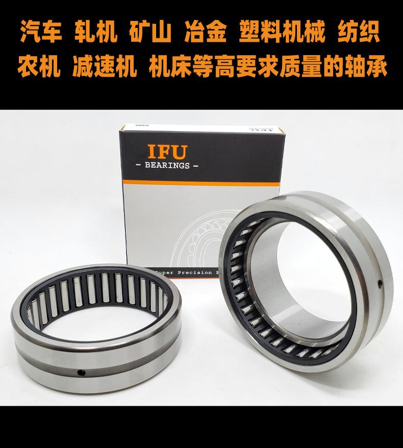 新IFU滚针-NA--NK----详情页_03.jpg