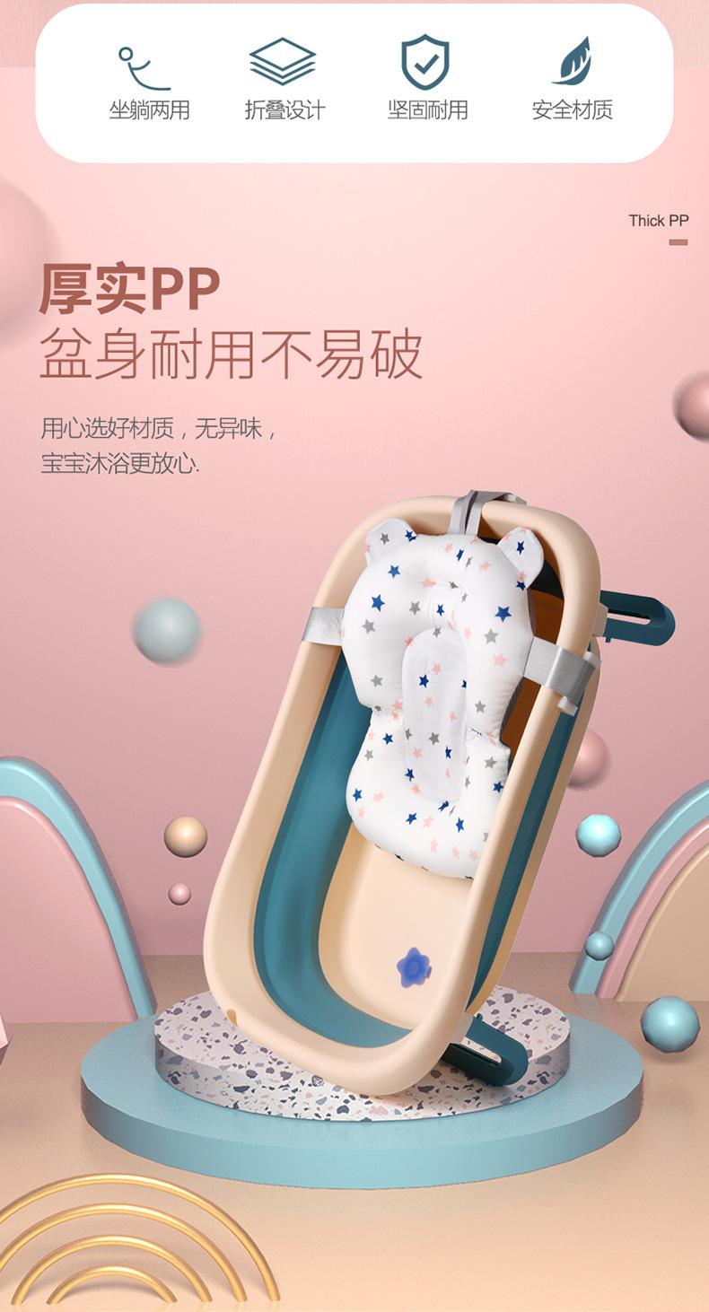 童心浴盆