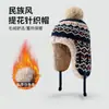 Gorro de Invierno Tejido Cálido Gorro Lei Feng para Hombres y Mujeres Deporte al Aire Libre Ciclismo Protección para los Oídos Gorro Cálido Gorro Grueso de Felpa