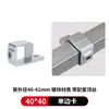 Conector de Tubo Cuadrado Galvanizado de Hierro Fundido de 20/25/30/40mm Accesorio Marco de Acero Cuadrado Conexión sin Soldadura Sujetador