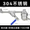 Válvula de drenaje automática para tanque de aire, acero inoxidable SA6D, válvula de drenaje para compresor de aire/bomba de aire, válvula de drenaje neumática de cero pérdida de aire