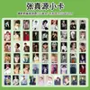 Gidle Zhao Rusi diecisiete Ju Jing Yi Cheng Yi Wang Yuan Estrellas Alrededor Álbum de tarjetas pequeñas autoimpreso Tarjeta láser