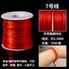 Festival del Bote del Dragón Cuerda Roja Hilo Nudado Chino Cuerda de Mano Tejida a Mano Pulsera DIY Cuerda Trenzada Año del Dragón Cuerda Lisa