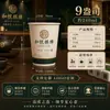 Vasos de papel hechos a medida para salas de juegos, con material engrosado e impresión de logotipo; vasos de papel desechables para juegos de mahjong, té y servicio de bebidas; tazas de alta calidad