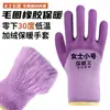 Guantes de trabajo de terciopelo verde militar, aislantes del calor, resistentes al frío, engrosados para abrigar, cómodos para cámaras frigoríficas, almacenes y trabajos al aire libre.