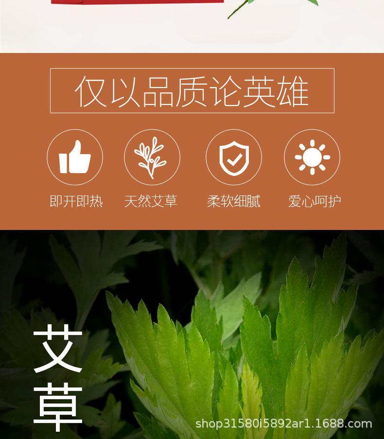 20艾灸_02.jpg