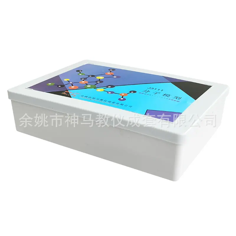 3111 分子结构模型-3