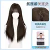 Peruca Completa para Mulheres, Peruca Longa Lisa Preta Castanho-Preta com Franja Lateral, Peruca Sintética Completa Natural Diária Sem Costura