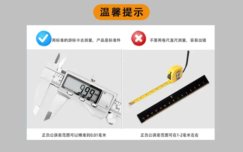 1加强筋胶塞_20.jpg