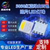 5050Rgbw Quatro Cores em Uma 0,2W 0,8W 2W Luz de Palco Quatro Cores Lavadora de Parede 5050 Smd Led