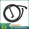 1648600092 Adequado para Mercedes-Benz Classe M W164 Classe R Classe Gl Ml350 Ml500 Mangueira do Lavador de Farol