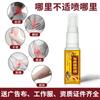 Zou Runan Longhu Jingu Tongfa Spray Analgésico Térmico Hérnia de Disco Lombar Dor no Joelho Ombro Spray Atacado