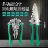 Pinzas Multifuncionales Transfronterizas para Pelar Cables, Enrollar Cables, Pinzas de Electricista, Modelo Nuevo para Crimpar, Pelar, Cortador Universal Industrial de Cables