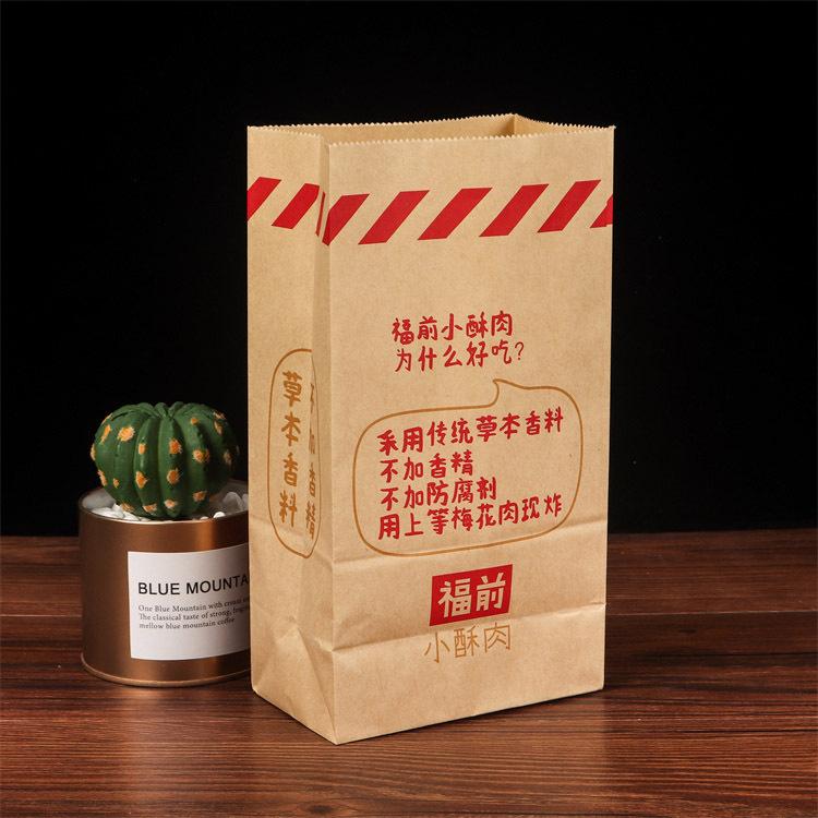 纸袋防油袋