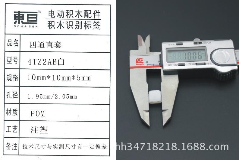 4TZ2AB