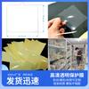 Película protectora transparente de baja viscosidad para piezas de plástico, sin burbujas, superficie brillante, a prueba de polvo y fácil de cortar.