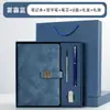 Caja de Regalo con Set de Cuadernos con Patrón de Ventana y Logo Personalizado para Regalos y Recuerdos de Oficina Corporativa