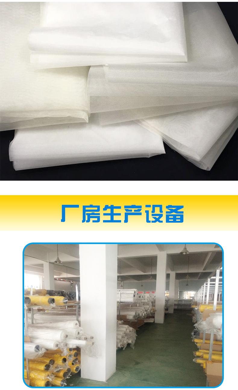 白色尼龙网_12.jpg