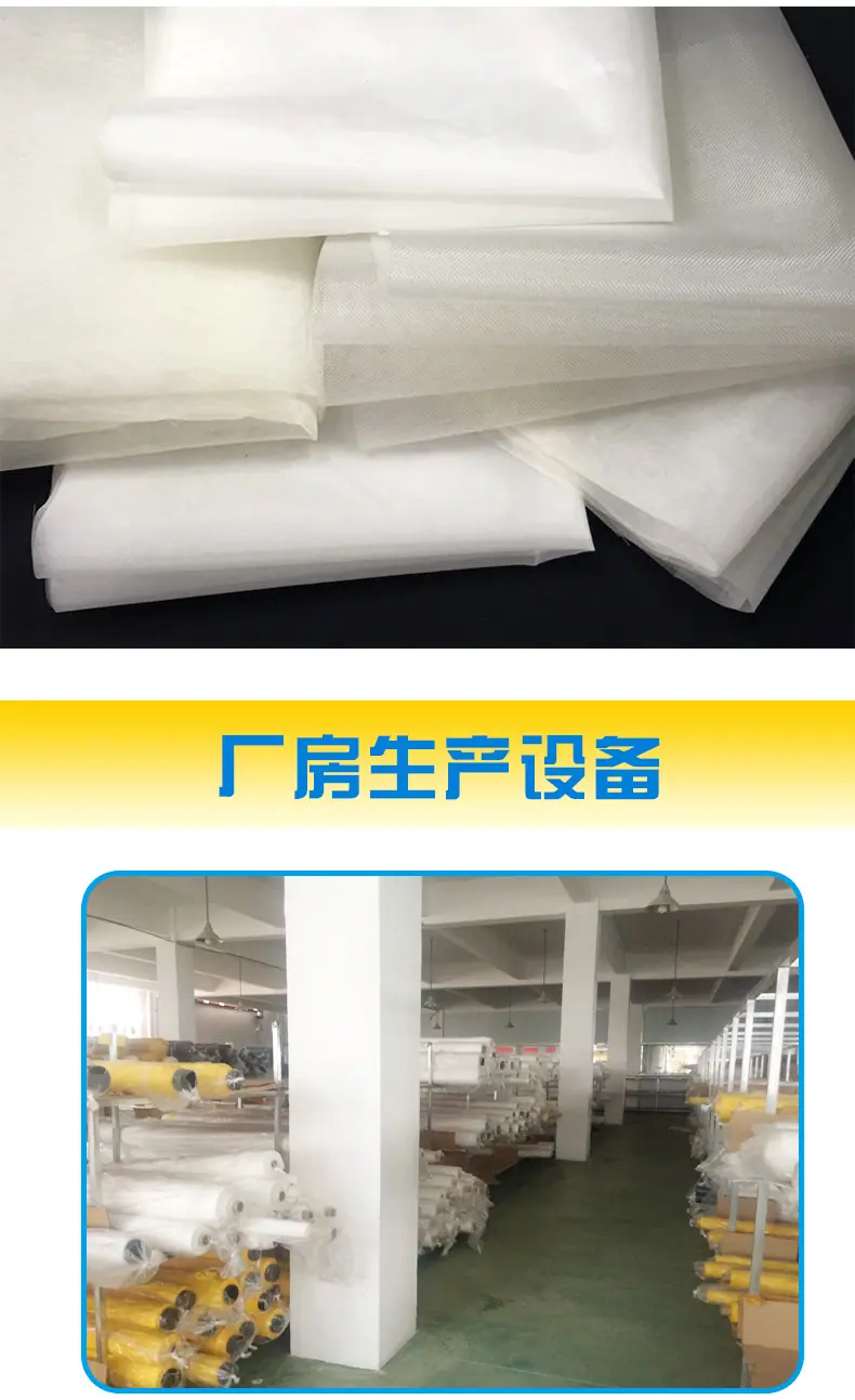 白色尼龙网_12.jpg