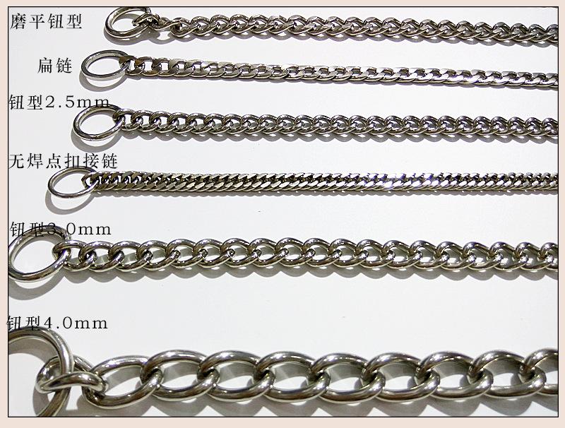 钮型不锈钢链_01