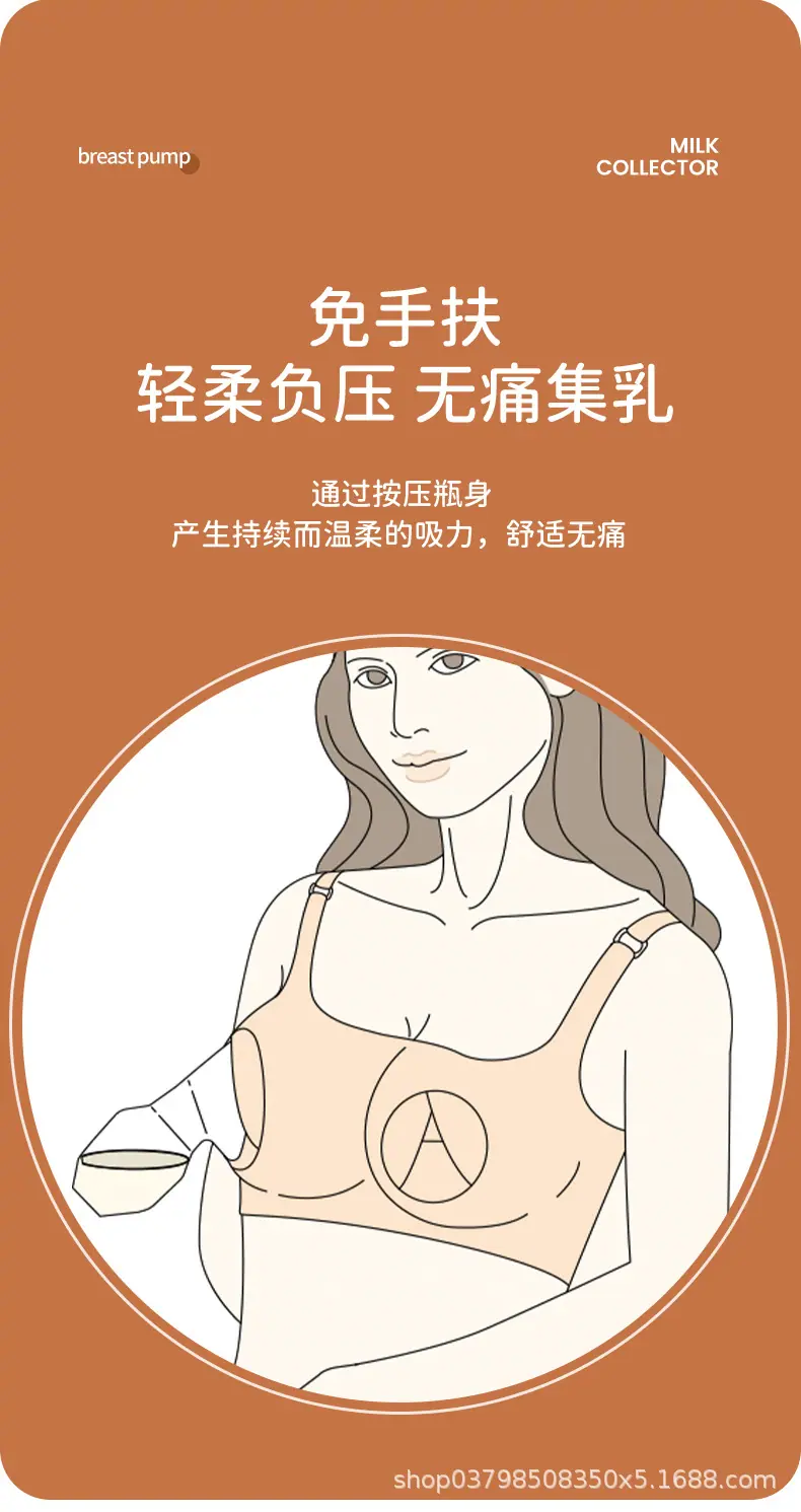 吸奶器_07.jpg