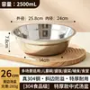 Bol Espesado de Acero Inoxidable 316 Grado Alimenticio Bol para Sopa Bol Redondo Bol para Recoger Verduras Mala Tang Bol para Amasar Huevos en la Cocina Bol para Comer