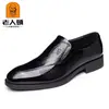 Nuevos Zapatos de Charol para Hombres Mayores, Modernos Estilo Británico Patrón de Cocodrilo Transpirables Casuales Tendencia para Hombres, Versión Coreana Zapatos de Piel 9A805