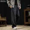 Pantalones Casuales Cortos Holgados Estilo "Old Money" para Hombre Primavera y Otoño Nuevos Sueltos Negros Largos Elásticos Cómodos