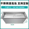 Acero Inoxidable Sumergible Estanque Agrícola Estanque de Desinfección Tanque de Agua Cuadrado Cubo Industrial para Almacenamiento de Agua Carrito de Mano Disponible