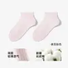 Calcetines Zhuji al por mayor Calcetines de mujer Malla fina Transpirables Algodón Blanco Anti-Olor Absorbentes de sudor Calcetines cortos de mujer Costura sin costuras