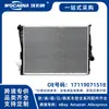 17119071518 Radiador completamente nuevo para BMW E46/E85/E86