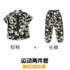 Traje de Camuflaje para Niños Pantalón Corto Conjunto de Tres Piezas Fuerzas Especiales Actuación de Jardín de Infancia Ropa para Actuación de Estudiantes de Primaria Ropa de Verano
