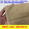Tecido de linho de juta espesso tecido de linho grosso bolsa de juta DIY feito à mão toalha de mesa pano de fundo decoração pano grosso velho