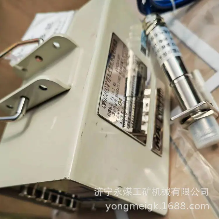 天津贝克GWH150(A)矿用本安型红外温度传感器-1