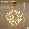 Candelabro de luciérnagas posmoderno Lámparas minimalistas nórdicas para dormitorio, sala de estar, comedor, bola de burbuja de vidrio, candelabro de árbol LED