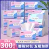 Paquete Grande de Papel de Seda, Paquete Asequible para el Hogar, Caja Completa al por Mayor, Servilletas, Papel Higiénico, Papel de Seda Facial para Dormitorio, Papel Higiénico