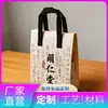 Bolsa Tote de Folha de Alumínio Espessa Ecológica, Bolsa Térmica para Levar, Logo Personalizado, Isolamento Térmico para Churrasco, Dropshipping