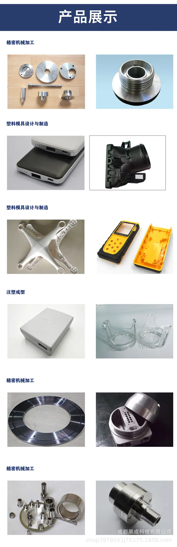 供应产品模板图片--44.jpg