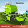 Máquina Automática Completa de Fardo e Embalagem, Máquina de Embalar Milho Silagem Palha, Pequeno Fardador de Silagem