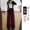 Calça de Xadrez Wide Leg para Mulheres, Novo Estilo Outono e Inverno, Cintura Alta, Estilo Preguiçoso, Calça Casual Comprida, Calça Reta Solta
