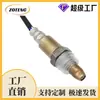Sensor de Oxígeno para Coche Transfronterizo de Fábrica 234-9012 8946708040 Sensor de Oxígeno