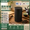 Lata redonda de té personalizada de Taiwán, a prueba de óxido, de doble capa, con tapa de presión, lata de té hermética de hojalata