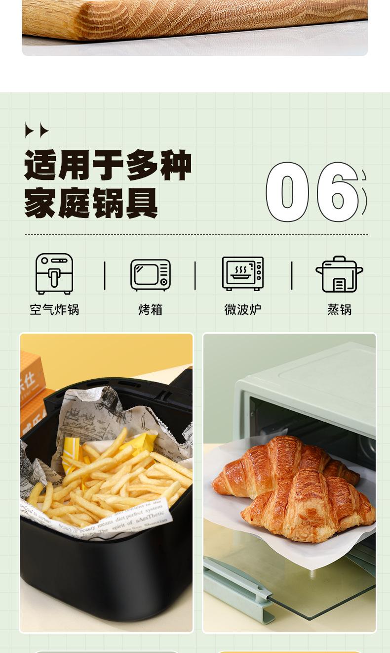 威乐仕卷纸详情页1_09.png